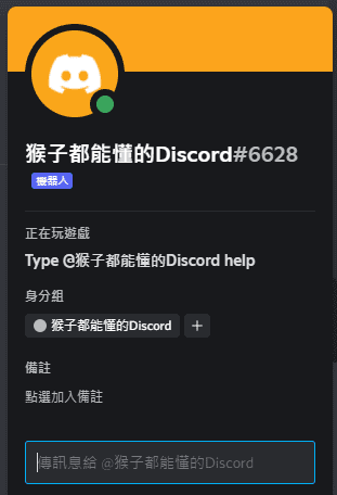 機器人資訊